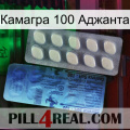 Камагра 100 Аджанта 34